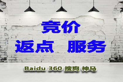 百度推广服务费：打造高效营销团队的利器