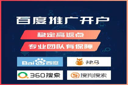 SEM竞价开户流程详解：成功案例解析